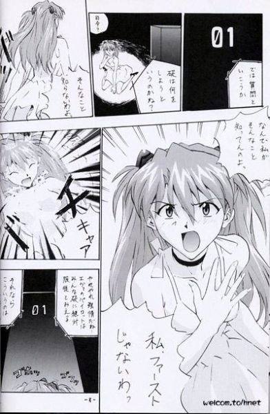 4Asuka04_jpg.jpg