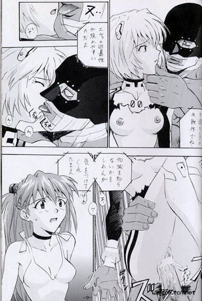 9Asuka09_jpg.jpg