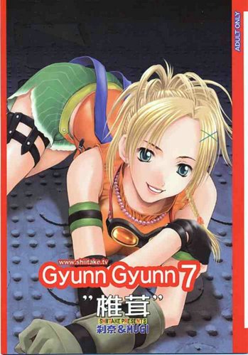 gyunn7024.jpg