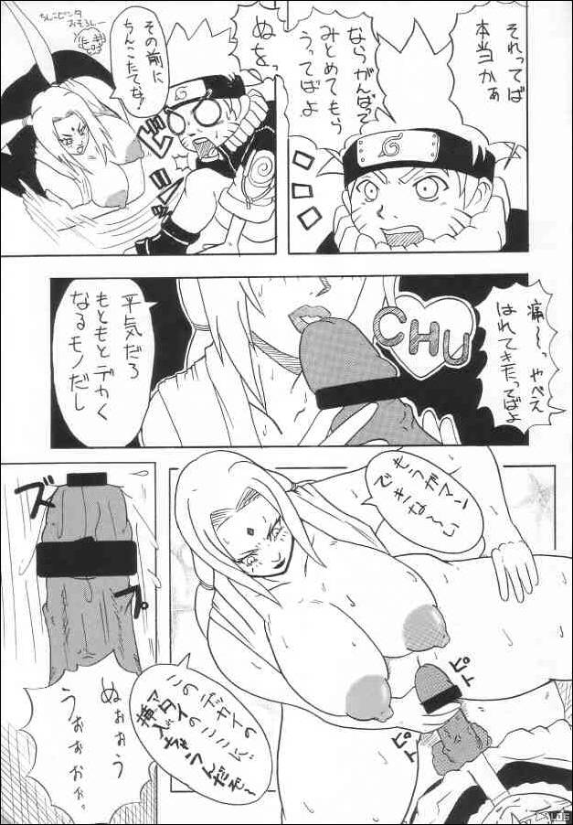 naruto_kokinoshu_020.jpg