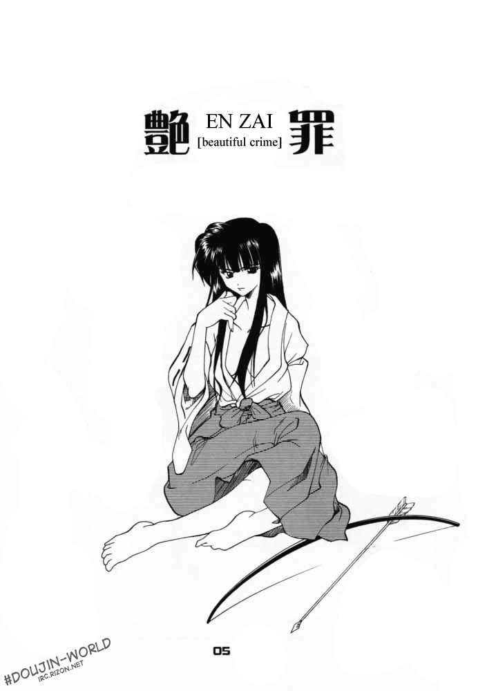 inuyasha_enzai_004.jpg